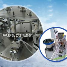 寧波慈溪智龍機械設備與我司簽約建站事宜