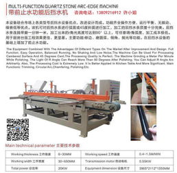 佛山市三水區(qū)西南街石創(chuàng)機械設備廠熱賣促銷：零部件銷售優(yōu)質保障
